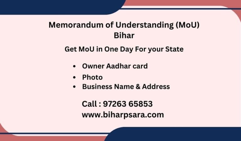 Memorandum of Understanding in Bihar
